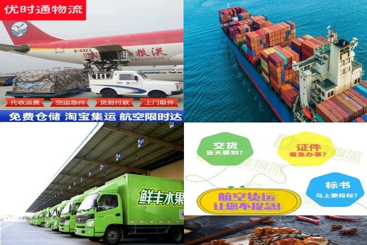 万全到葡萄牙航空货运公司-万全到葡萄牙物流专线