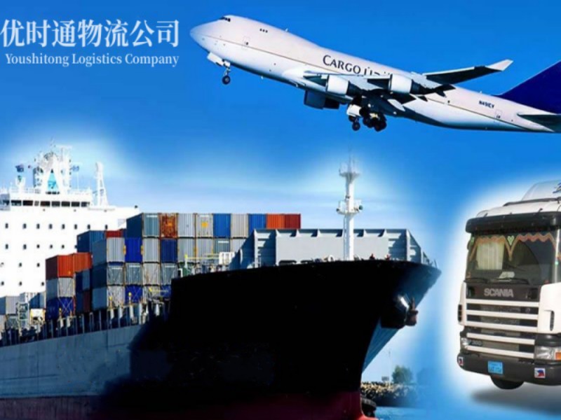 万全到葡萄牙空运锂电池注意事项